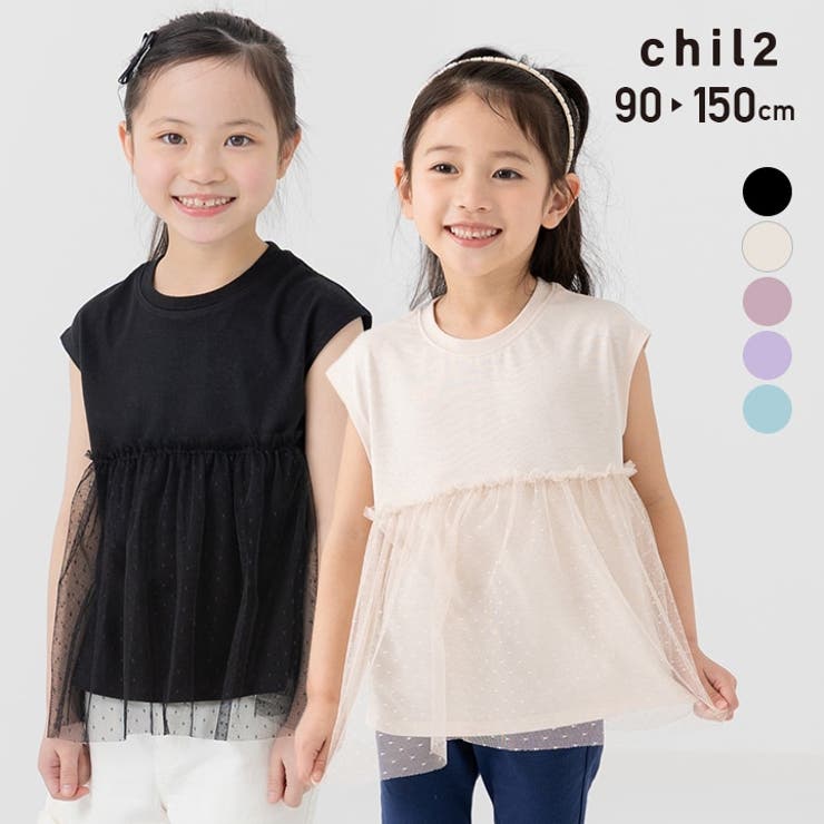 チュール切り替え チュニック Tシャツ | chil2 | 詳細画像1 