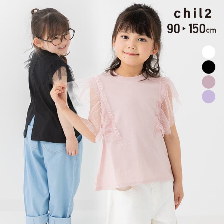 キッズ チュニック Tシャツ | chil2 | 詳細画像1 