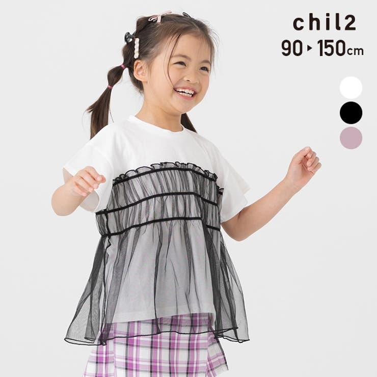 キッズ Tシャツ 半袖 | chil2 | 詳細画像1 