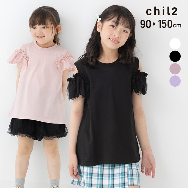 キッズ 半袖 肩開き | chil2 | 詳細画像1 