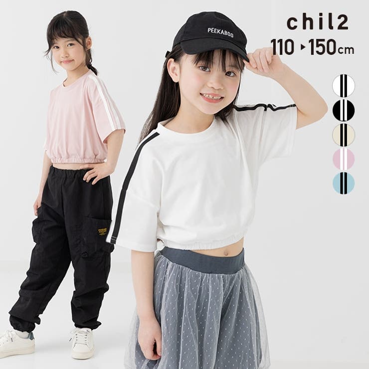 キッズ Tシャツ 半袖 | chil2 | 詳細画像1 