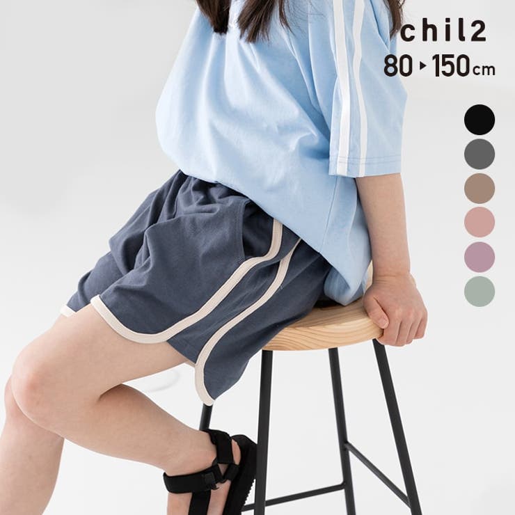 キッズ ショートパンツ 無地[品番：HU000004135]｜chil2