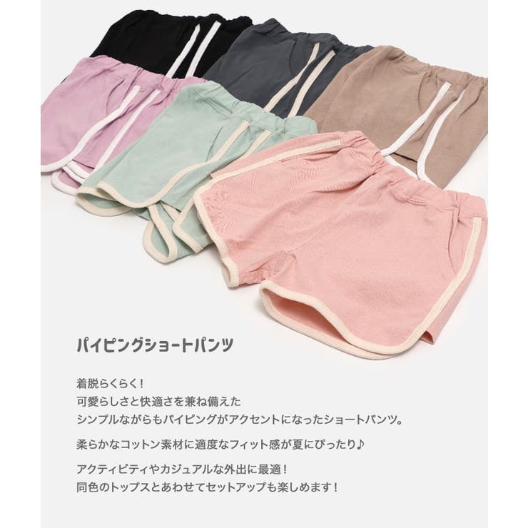 楽天市場】セットアップ レディース Vネック Tシャツ パンツ