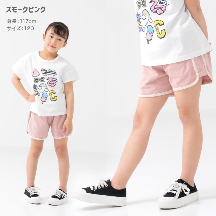キッズ ショートパンツ 無地[品番：HU000004135]｜chil2