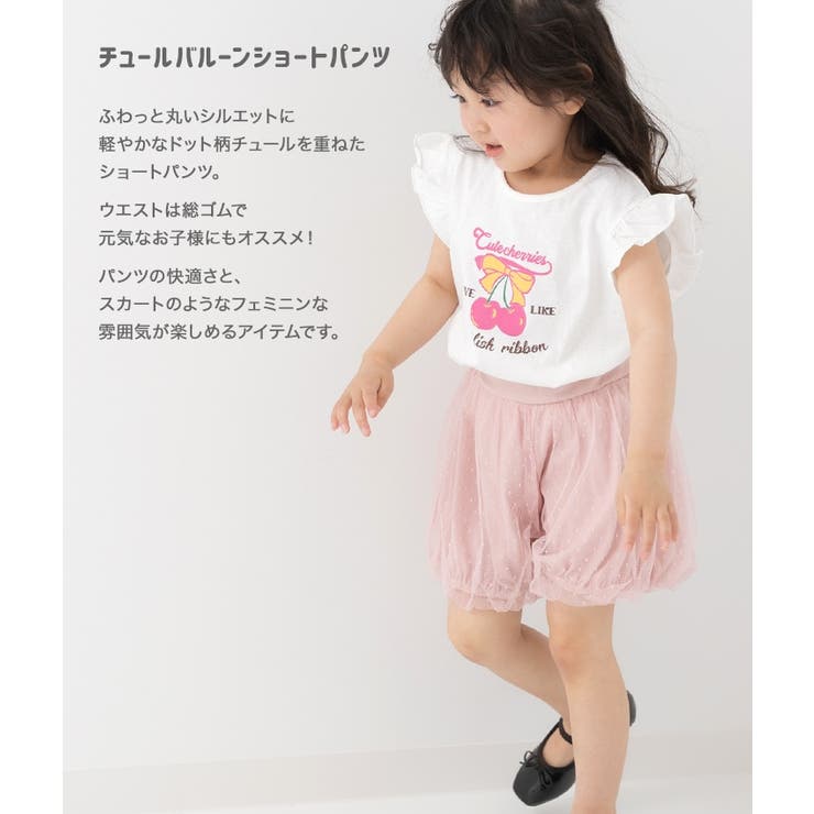 キッズ ショートパンツ 女の子[品番：HU000004185]｜chil2