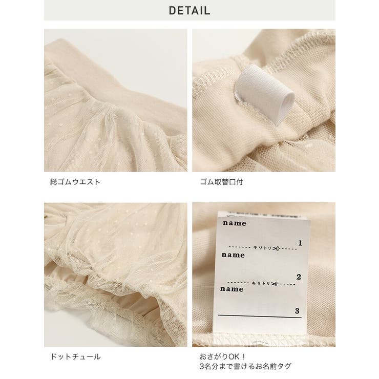 キッズ ショートパンツ 女の子 | chil2 | 詳細画像8 