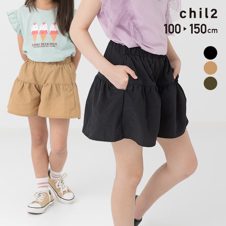 キッズ キュロットパンツ ショート | chil2 | 詳細画像1 