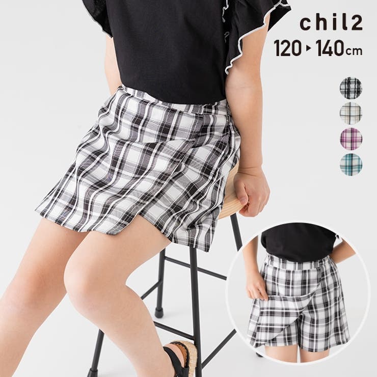 キッズ スカート 子供服 | chil2 | 詳細画像1 