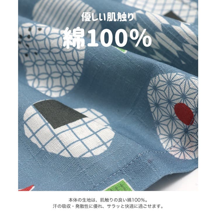 綿100％ 甚平 キッズ | chil2 | 詳細画像5 