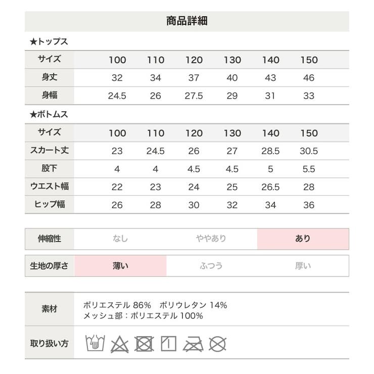 フリル オフショルダー 水着セットアップ | chil2 | 詳細画像12 