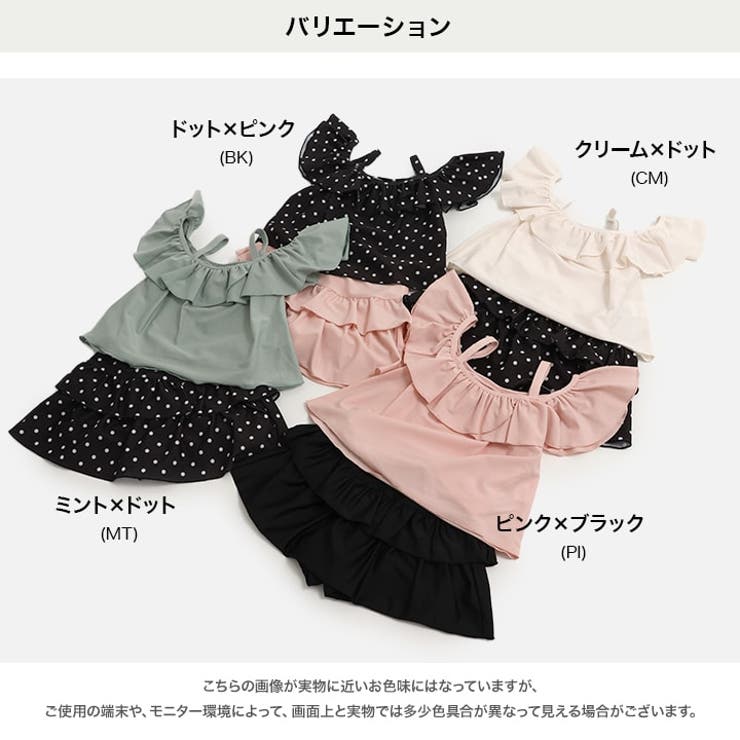 フリル オフショルダー 水着セットアップ | chil2 | 詳細画像3 