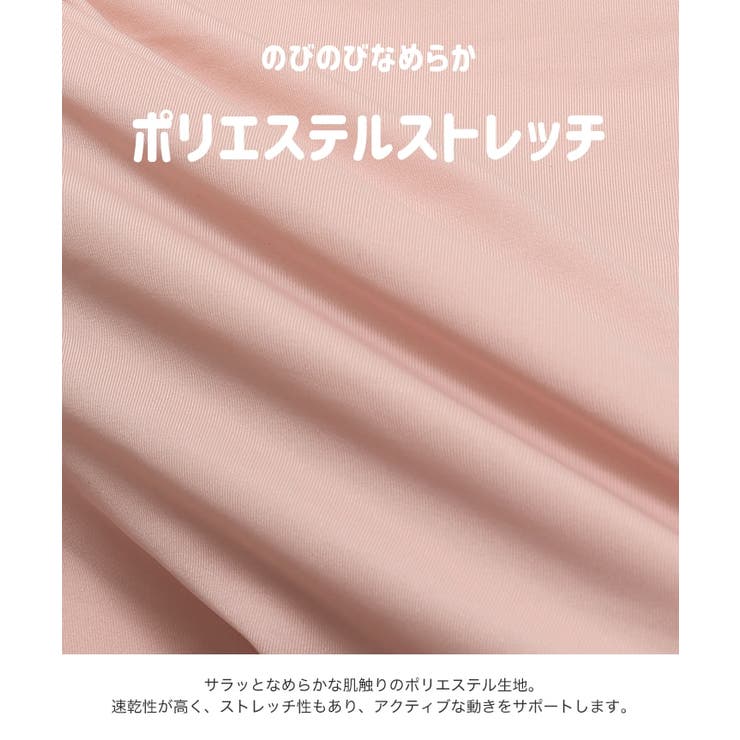 フリル オフショルダー 水着セットアップ | chil2 | 詳細画像4 