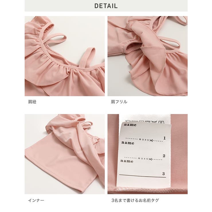 フリル オフショルダー 水着セットアップ | chil2 | 詳細画像9 