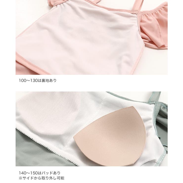 フリル オフショルダー 水着セットアップ | chil2 | 詳細画像10 