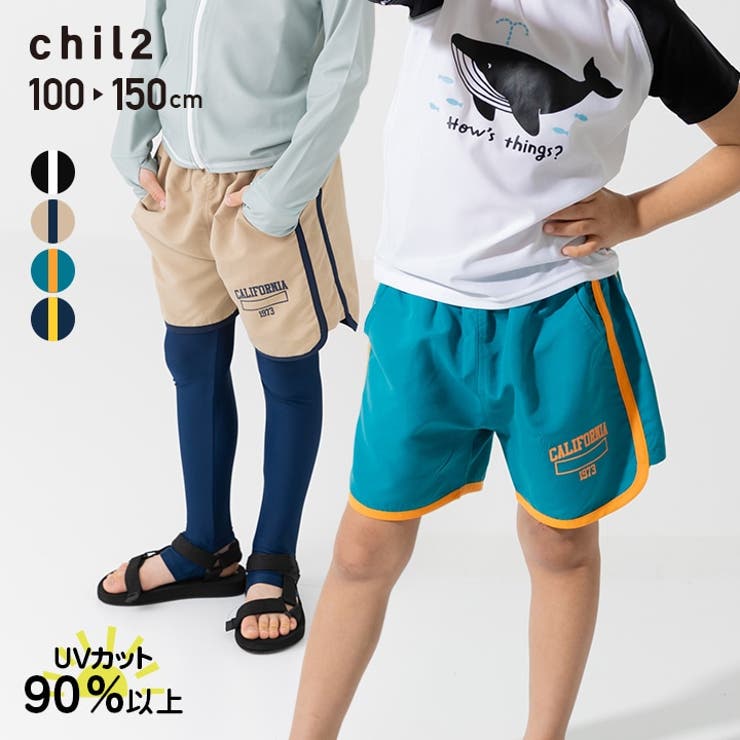 UVカット 水陸両用 パイピングサーフパンツ | chil2 | 詳細画像1 