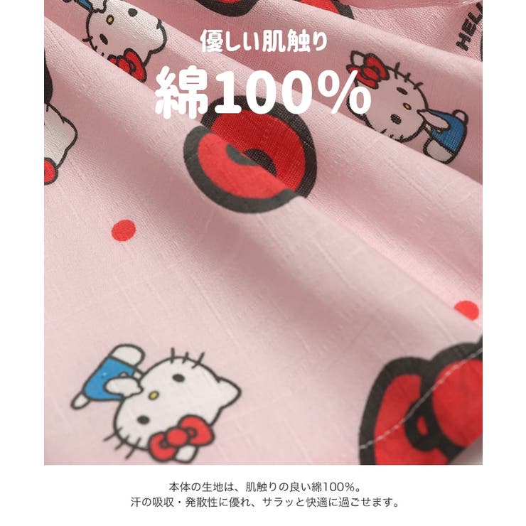 ハローキティ キッズ 浴衣セット[品番：HU000004179]｜chil2