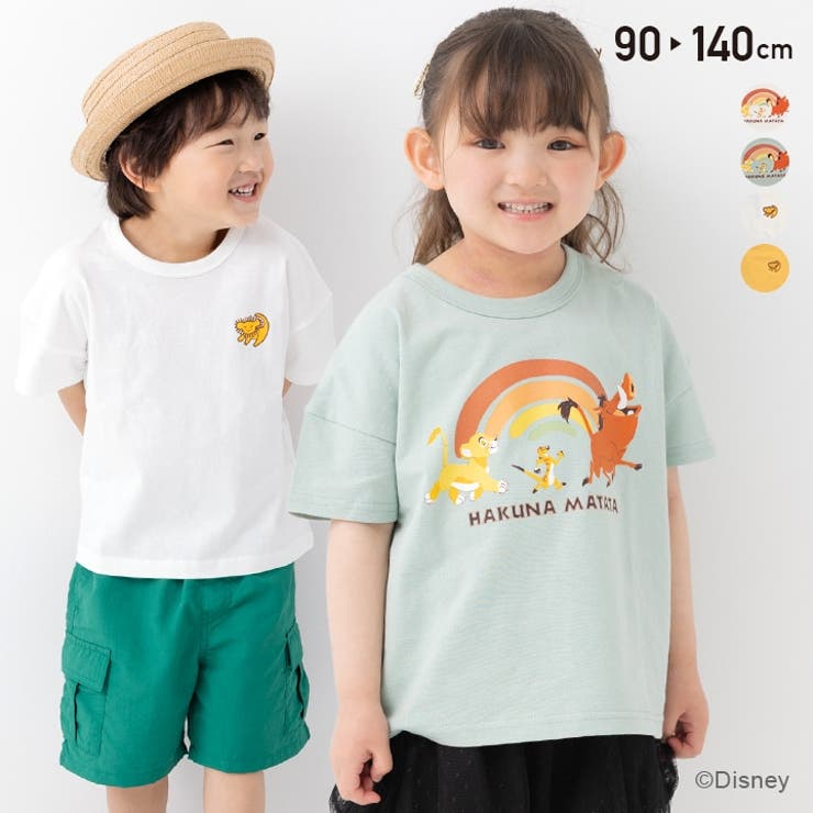 ライオンキング 半袖 Tシャツ | chil2 | 詳細画像1 