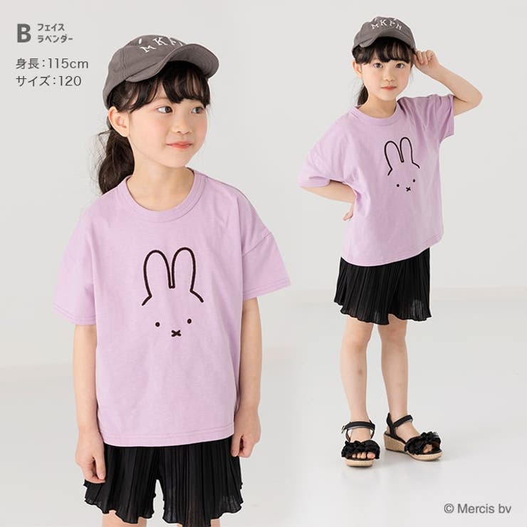 ミッフィー キッズ 半袖[品番：HU000004134]｜chil2（チルツー
