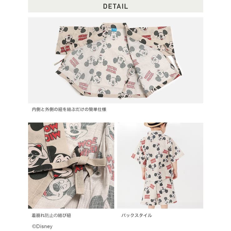 ミッキーマウス キッズ 甚平セット | chil2 | 詳細画像7 