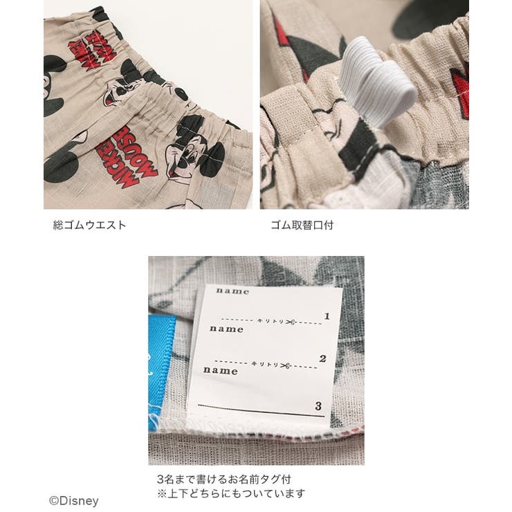 ミッキーマウス キッズ 甚平セット | chil2 | 詳細画像8 
