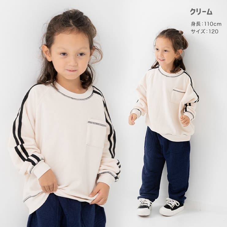 裏起毛 袖ライントレーナー キッズ | chil2 | 詳細画像6 