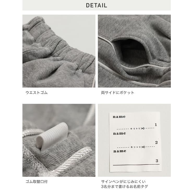 裏起毛 カーゴパンツ キッズ | chil2 | 詳細画像7 