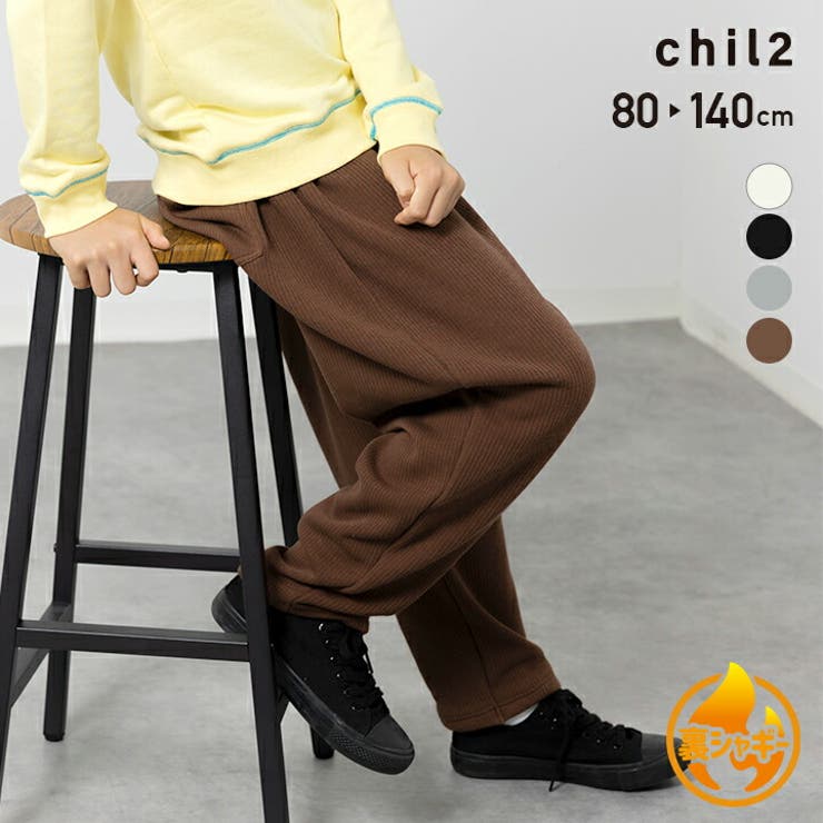 裏起毛 テレコ ワイドパンツ | chil2 | 詳細画像1 