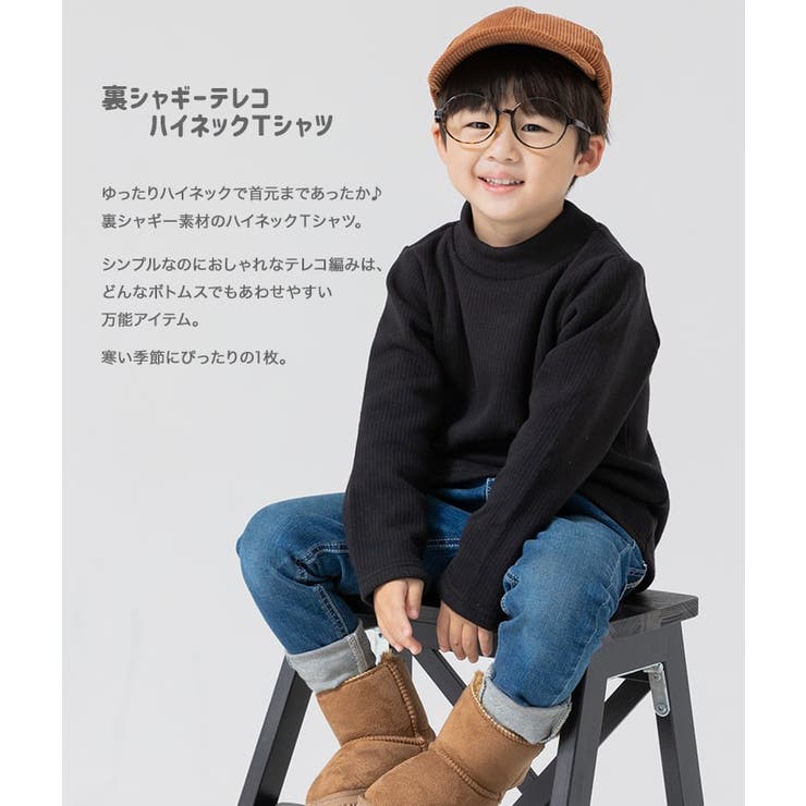 裏起毛 ハイネック Tシャツ | chil2 | 詳細画像2 