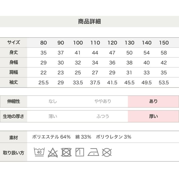 裏起毛 ハイネック Tシャツ | chil2 | 詳細画像9 