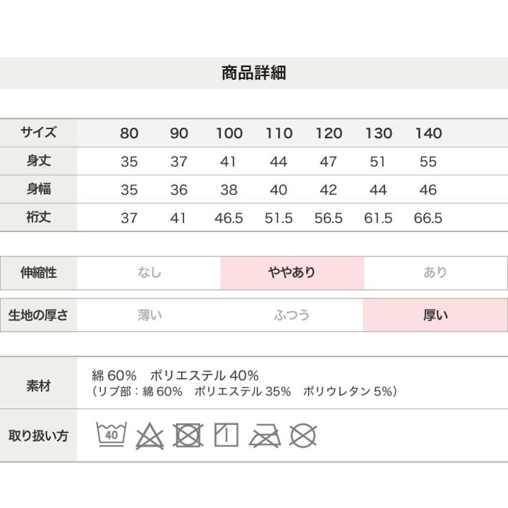 裏起毛 プリント トレーナー | chil2 | 詳細画像11 