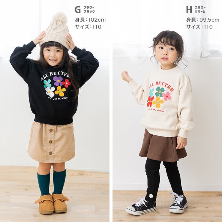 裏起毛 プリント トレーナー | chil2 | 詳細画像8 