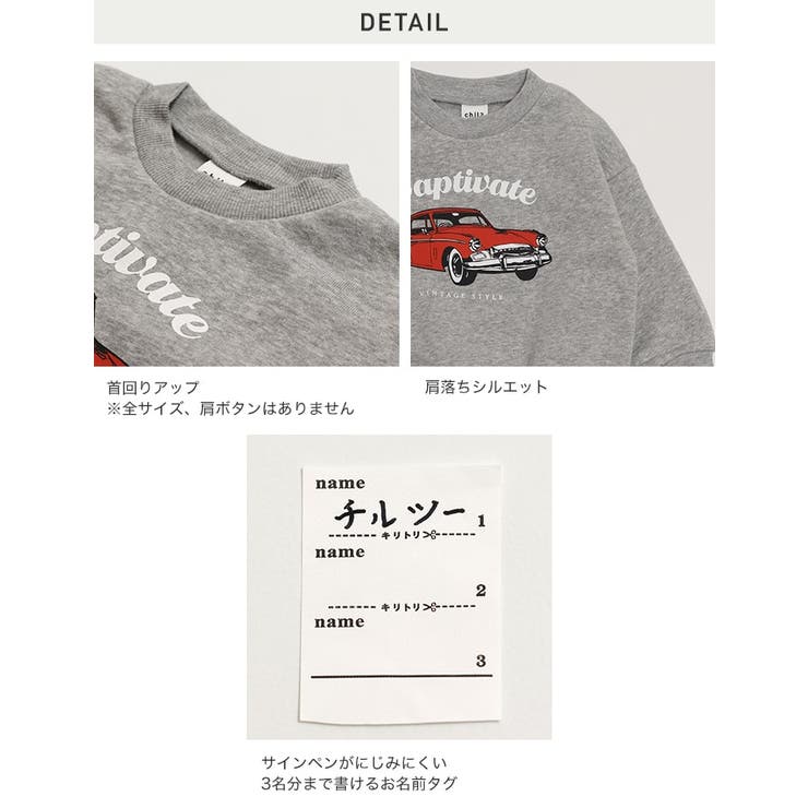 裏起毛 プリント トレーナー | chil2 | 詳細画像9 