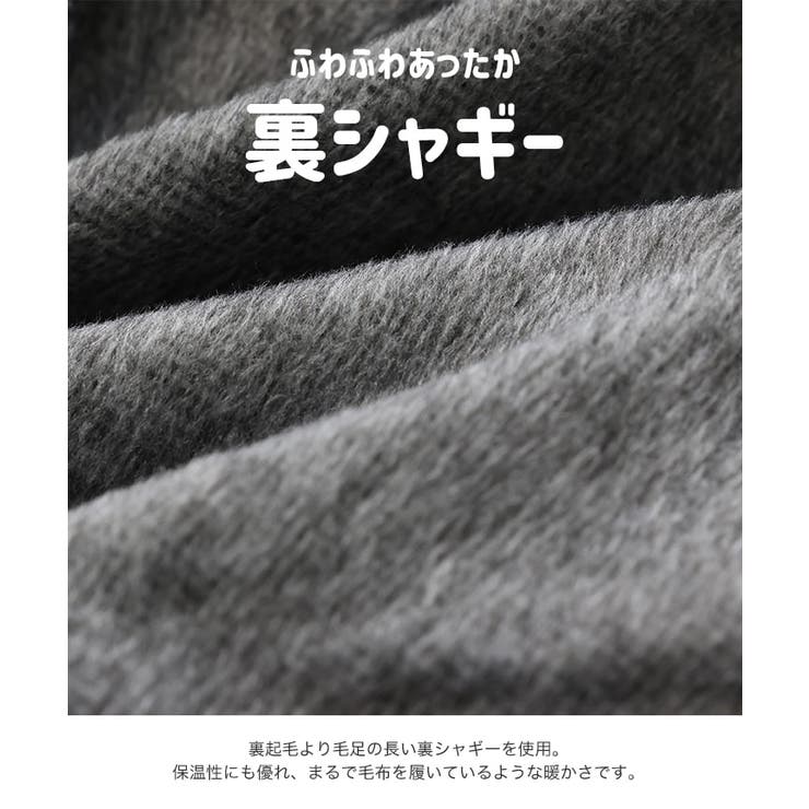 裏起毛 スカッツ キッズ | chil2 | 詳細画像4 