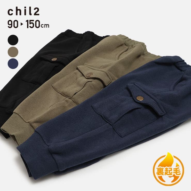 裏起毛 カーゴパンツ キッズ | chil2 | 詳細画像1 