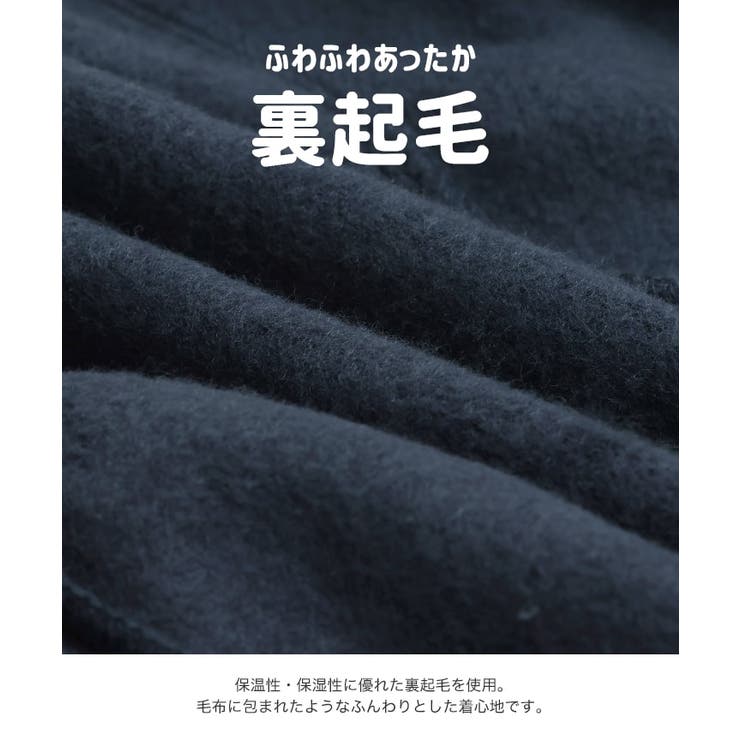 裏起毛 カーゴパンツ キッズ | chil2 | 詳細画像4 