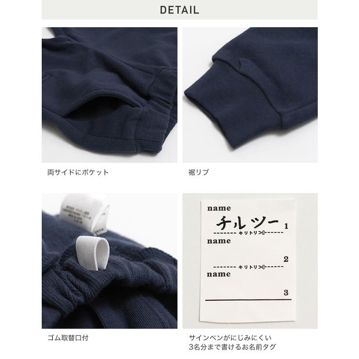 裏起毛 カーゴパンツ キッズ | chil2 | 詳細画像5 
