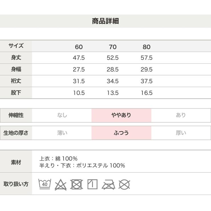 袴 ロンパース カバーオール | chil2 | 詳細画像19 