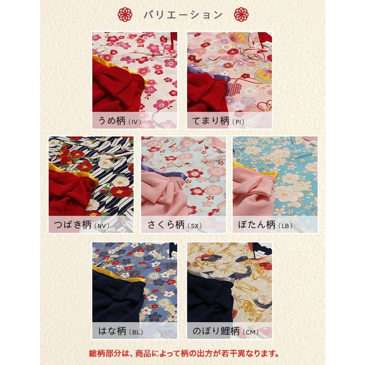 2点セット 袴 子供 | chil2 | 詳細画像4 