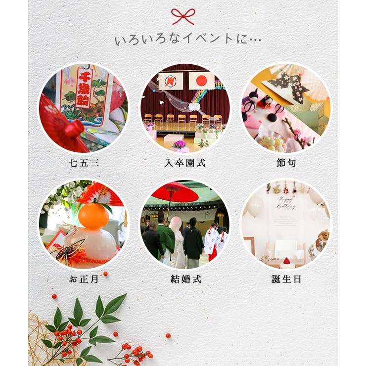 2点セット 袴 子供 | chil2 | 詳細画像5 