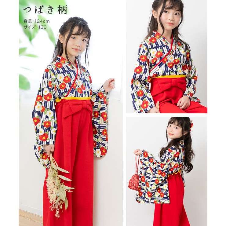 2点セット 袴 子供 | chil2 | 詳細画像8 