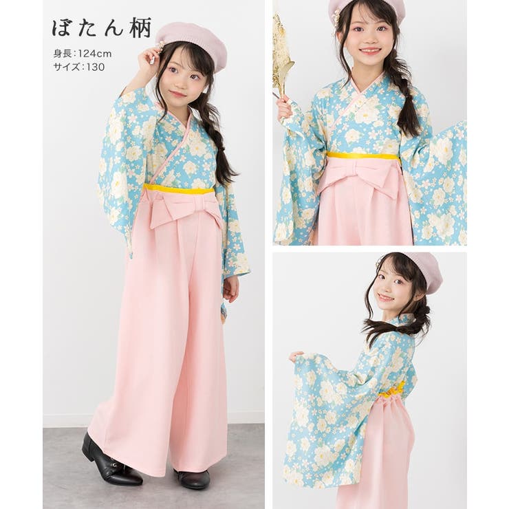 2点セット 袴 子供 | chil2 | 詳細画像10 