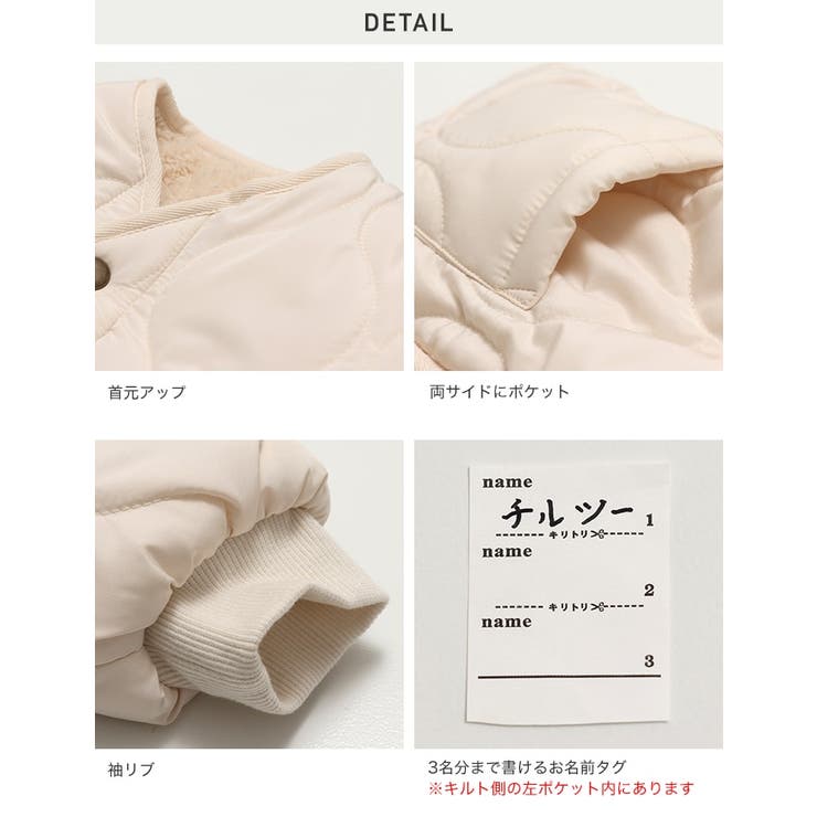 ボア キルト リバーシブル | chil2 | 詳細画像11 