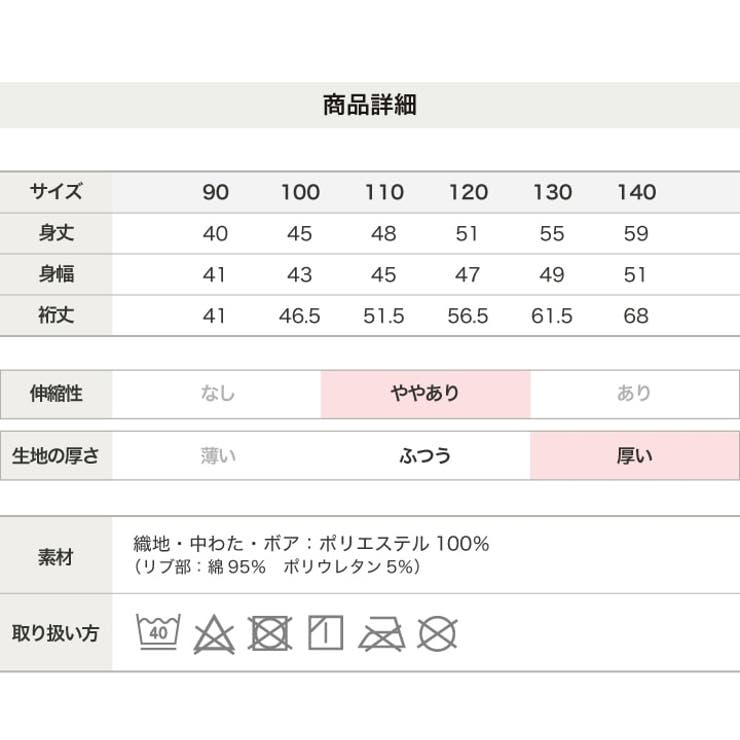 ボア キルト リバーシブル | chil2 | 詳細画像14 