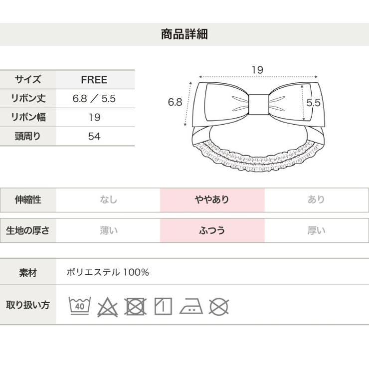 リボン ヘアバンド 子供用 | chil2 | 詳細画像9 