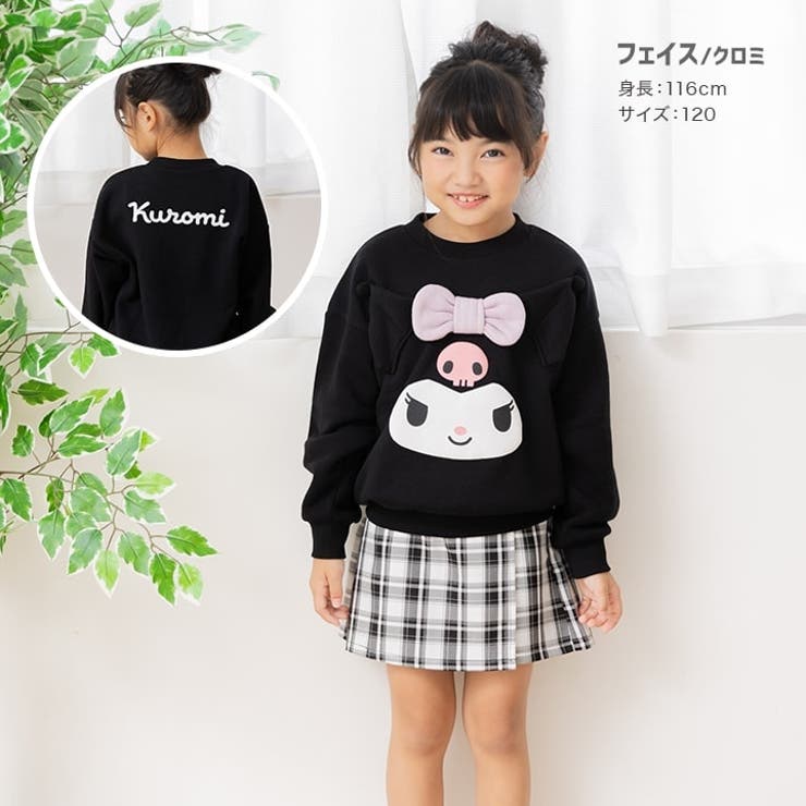 サンリオ 裏起毛 トレーナー | chil2 | 詳細画像6 