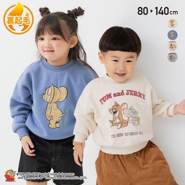 トムとジェリー 裏起毛 トレーナー | chil2 | 詳細画像1 