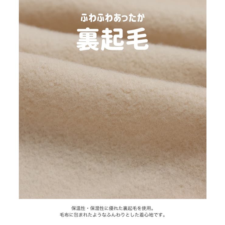 トムとジェリー 裏起毛 トレーナー | chil2 | 詳細画像4 