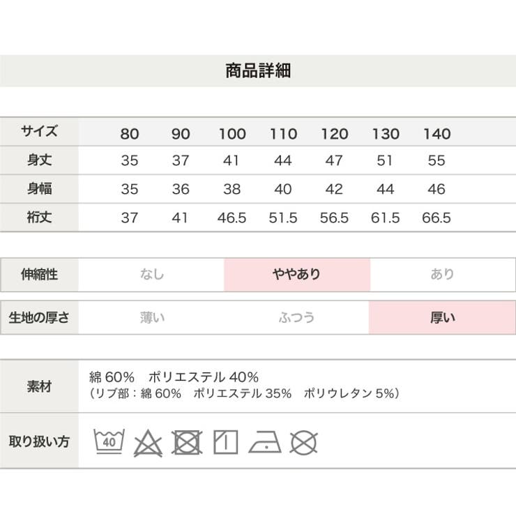 トムとジェリー 裏起毛 トレーナー | chil2 | 詳細画像10 