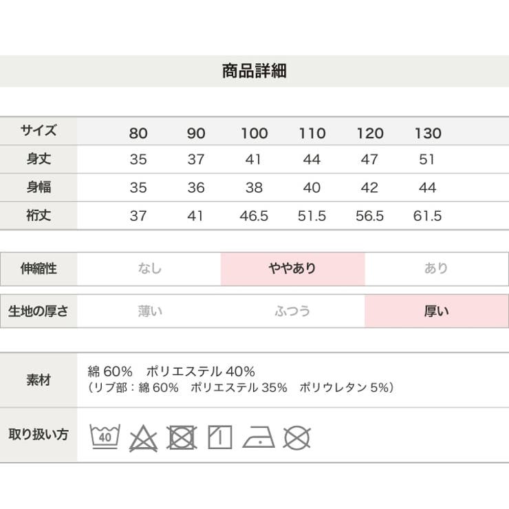 トイ ストーリー 裏起毛 | chil2 | 詳細画像8 