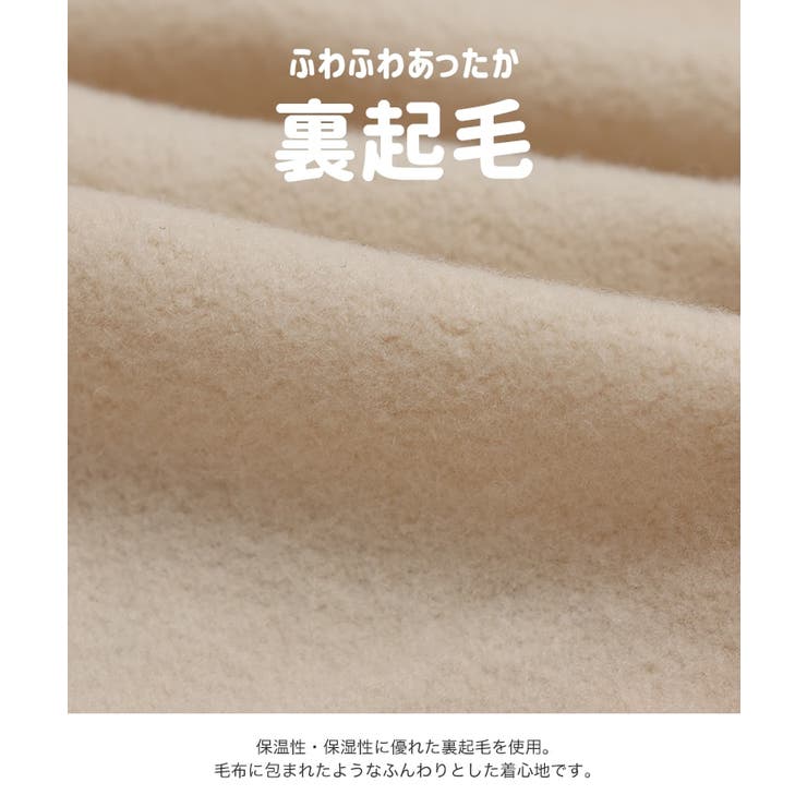 スヌーピー 裏起毛 トレーナー | chil2 | 詳細画像4 